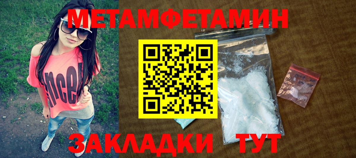 Кинешма  АМФЕТАМИН  АМФ  Вход с VPN  Амфетамин 98% 