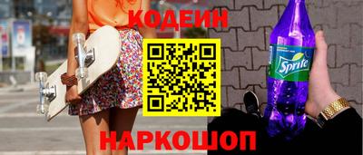 шишки Будённовск