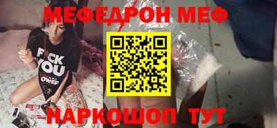 меф VHQ Бугуруслан