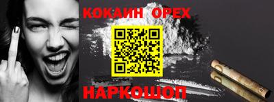 меф VHQ Бугуруслан