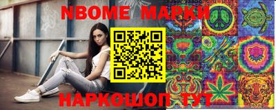 шишки Будённовск