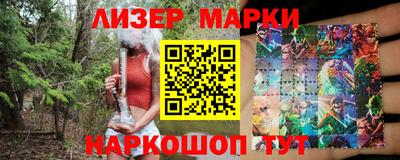 шишки Будённовск