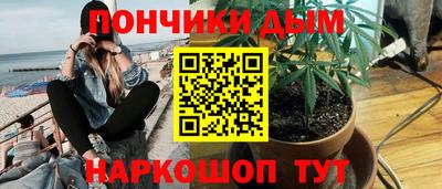гидра Коммунар