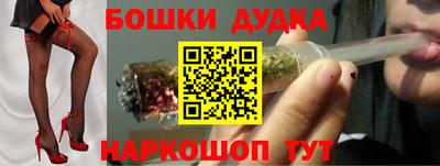 гашиш Бузулук
