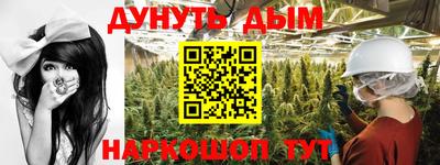 гашиш Бузулук