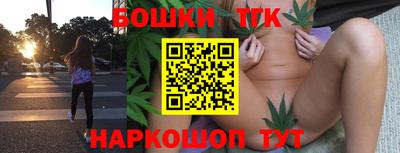 гашиш Бузулук