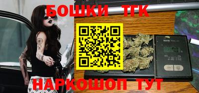 шишки Будённовск