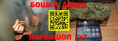 гашиш Бузулук