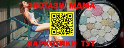гашиш Бузулук