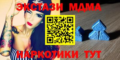 меф VHQ Бугуруслан
