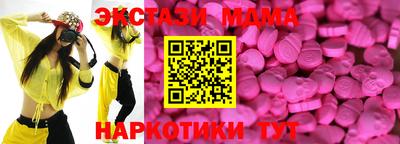 меф VHQ Бугуруслан
