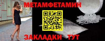 гашиш Бузулук