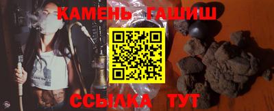 гашиш Бузулук