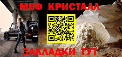 меф VHQ Бугуруслан