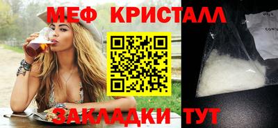 меф VHQ Бугуруслан