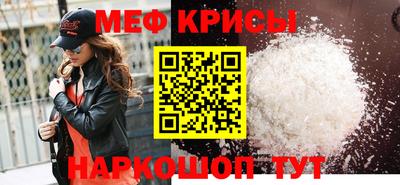 меф VHQ Бугуруслан