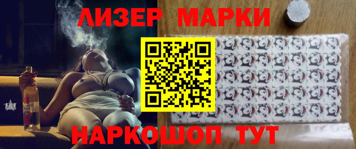 LSD-25 экстази  ЛСД экстази ecstasy  Вход с VPN  Кинешма 