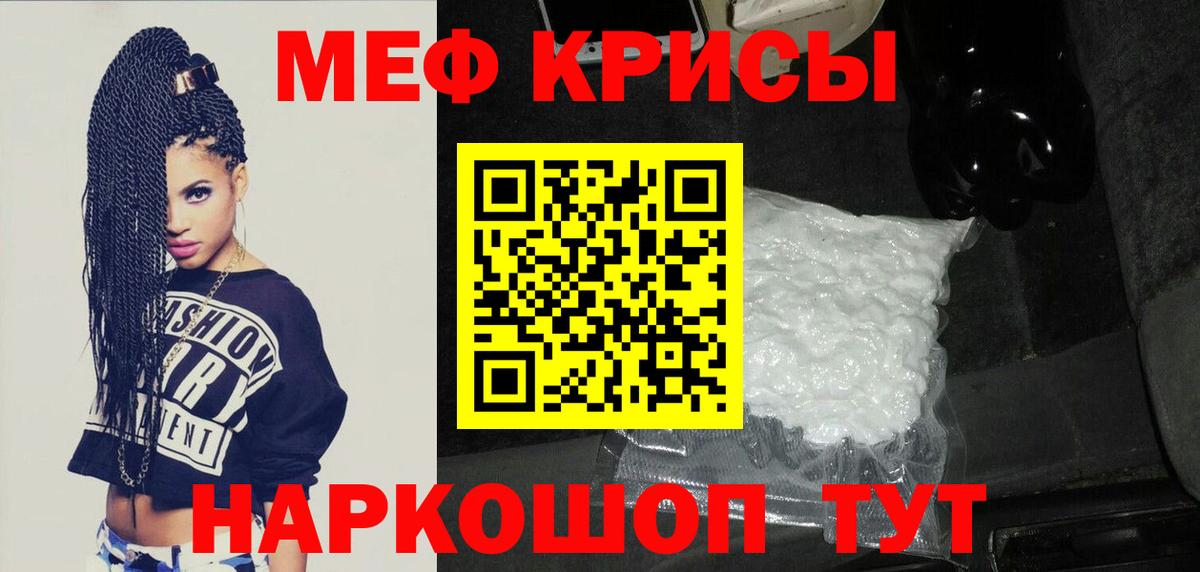 Мефедрон мука  Меф кристаллы  Кинешма  МЯУ-МЯУ  блэк спрут ссылка  Вход с VPN 