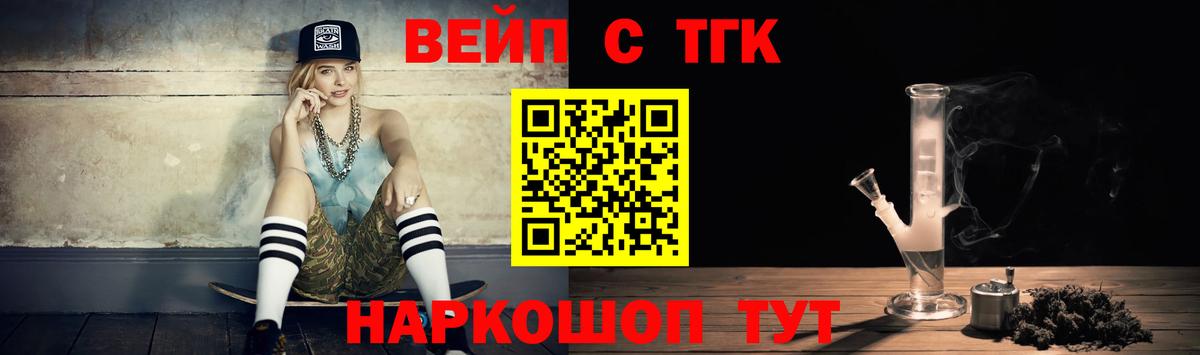 Дистиллят ТГК гашишное масло Кинешма
