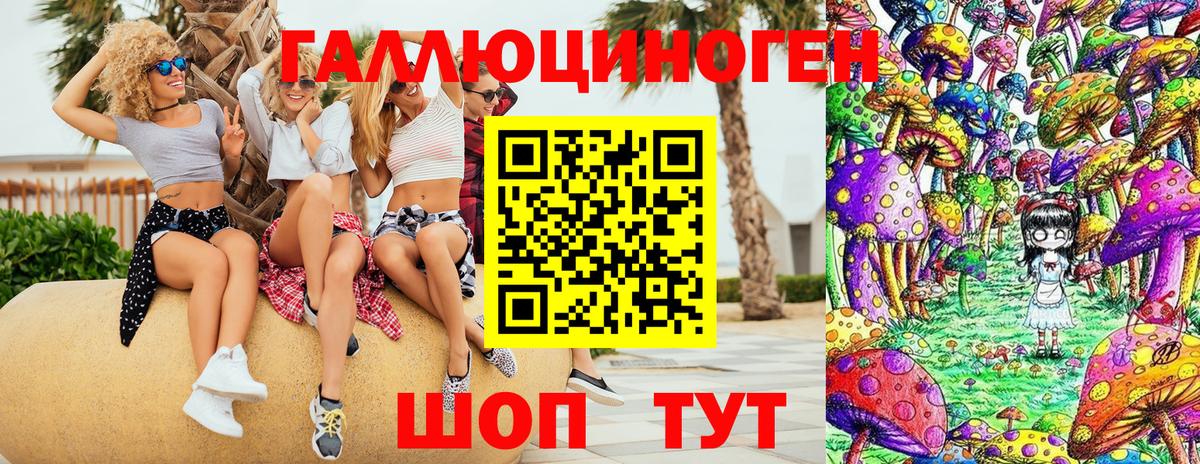 КОКАИН  А ПВП СОЛЬ   МДМА  Гашиш  Марихуана  Кинешма  Мефедрон кристаллы  Вход с VPN 